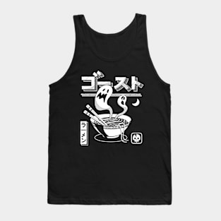 Ghost Ramen (White) Tank Top